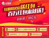 @所有人！您有一个千元红包，请查收！