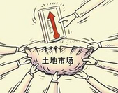 土地市场开局“冰火相融”