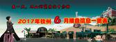 6月钦州楼盘在售信息优惠折扣汇总