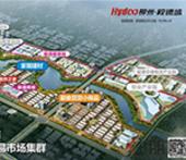 柳州·毅德城商铺火爆预约中 交2万元享5万元