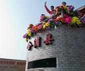 合浦县新时代乡村振兴讲习所建设正式启动