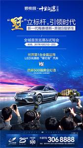 天生的贵族，自带吸引万众目光的魔力