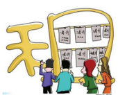 租房步入信用时代 支付巨头布局租房市场抢食