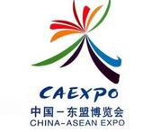 2017中国—东盟博览会林产品及木制品展将在南宁举办 