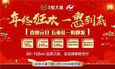 幸福*** 恒大城12月30日一期美宅如约交楼！