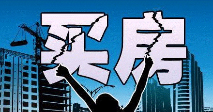 武汉发布重磅抢人政策！大学生买房租房8折 年薪设下限