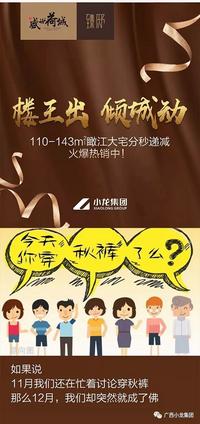 楼王出，倾城动丨瞰江大宅全城火爆热销中