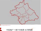 南宁公积金贷款二套首付提高三套停贷 商品房总体成交小幅下降