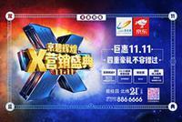 碧桂园·北纬21°“流金时光 共襄华章”2017优秀经纪人颁奖暨答谢晚宴圆满举办