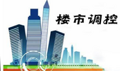 楼市2017年涅槃重生 各地出台相关政策已近180次