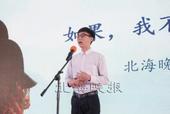 北海新闻工作者汇聚一堂欢庆记者节