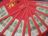 喜大普奔！“住朋奖”纪念封开始抽奖啦！