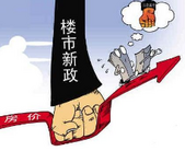 南宁等7个城市出台楼市新政 凸显“房住不炒”调控红线