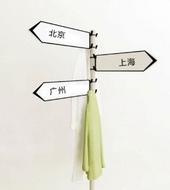 为什么北上广的人赶不走三四线城市却多空房？