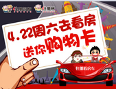 2017第九届南宁购房节火热报名