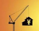 央行：多项房地产信贷数据回落