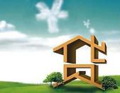 人民银行：严格限制信贷流向投资投机性购房