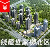 12#楼预约 5千抵3万