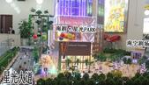 踩盘南剧·星光PARK：引爆商铺价值 **总价3.6万元/套