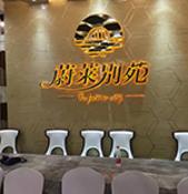 蔚莱别苑3月份工程进度汇报，来看看你家房子多高了