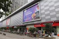 金鹅福地最后1栋40~136㎡一房至四房一口价8258元/㎡ 商铺总价45.8万起