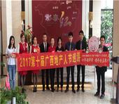 2017第十届广西柳州地产人节河东区巡游路线