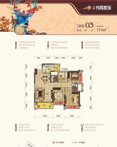 89-142㎡三至五房在售 7#楼新品预约中