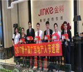 2017第十届广西柳州地产人节柳南区巡游路线 