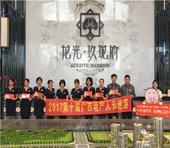 2017第十届广西柳州地产人节柳东新区巡游路线