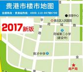 2017新版贵港楼市地图