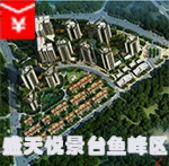 御园别墅仅有45席