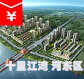 50㎡滨江公寓首付5万起