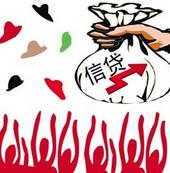 银行严查 但网贷平台仍推高额房抵贷