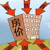 房产税能否降房价：樊纲说可以 贾康说不行