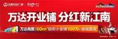 ***！江南万达SOHO再次上演全民投资热潮！