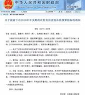 重磅！**要给柳州这些人建房啦！还有这些钱也可以申请！