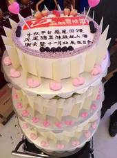 凤凰通**经纪人答谢会暨11月业主生日会圆满结束！