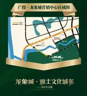 广投龙象城106-125㎡新品高层9月24日开盘 预约享受购房总价减2万