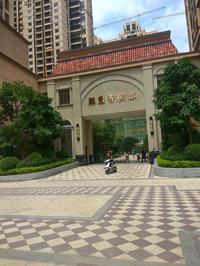 【银丰香槟郡】择一处好居所，诗意而栖