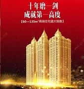 国门金茂城央旺铺盛大招商 核心地段财富效应一触即发