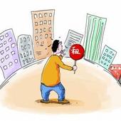 官方租赁平台陆续上线 万亿租房市场迎监管规范