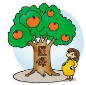 生育补助停止发放？其实是城乡居民医保生育补助“升级”啦！