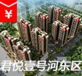  6·3开盘预约1万抵5万元