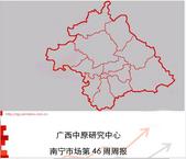 金九银十过后楼市热度递减 上周住宅成交量环比下降1%