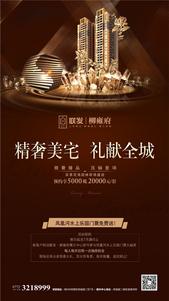 震惊！柳南未来的生活竟然可以是这样的？