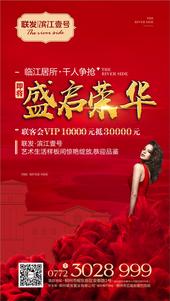 意式风情美食趴来袭 滨江壹号即将登场