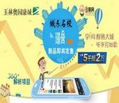 9年奥园康城 纯熟大盘