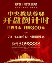 艺术染布创作领豪礼，开盘在即！明日开启每日赚300元