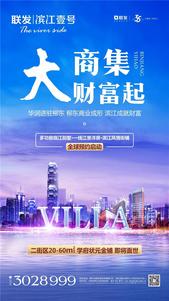 柳州联发四盘联动 倾情钜惠献礼龙城！