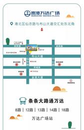 ***9天｜2018已余额不足，贵港万达全明星阵容，陪你温暖跨年！